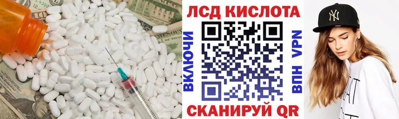 Лсд 25 экстази ecstasy  цена   Выкса 