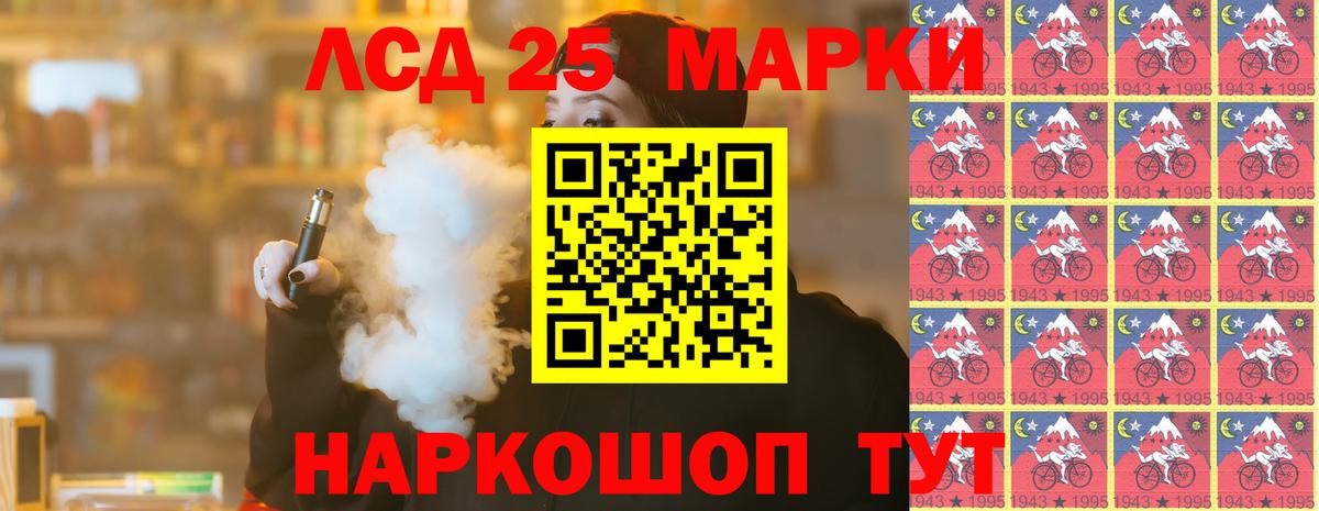 ЛСД экстази кислота Выкса