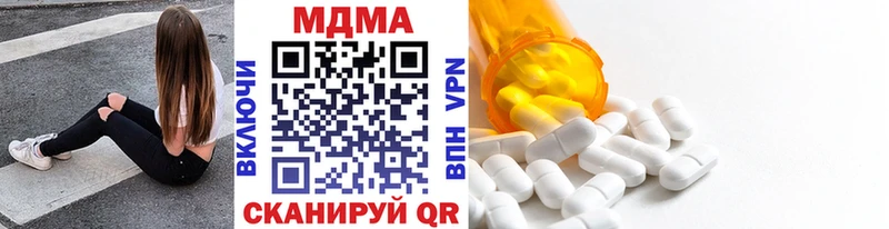 MDMA кристаллы  OMG ссылки  Выкса 