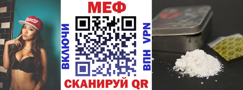 KRAKEN ТОР  Выкса  МЕФ mephedrone 
