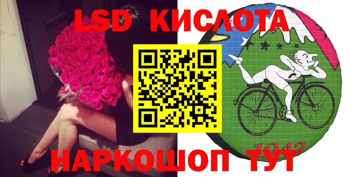продажа наркотиков  Марки 25I-NBOMe  Вход с VPN  Марки 25I-NBOMe 1,8мг  Выкса 