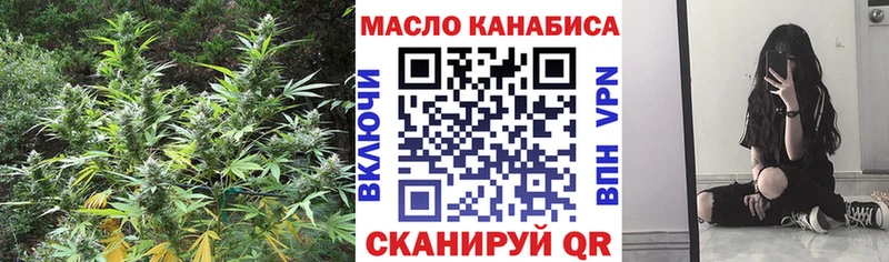 Дистиллят ТГК вейп с тгк  Выкса 