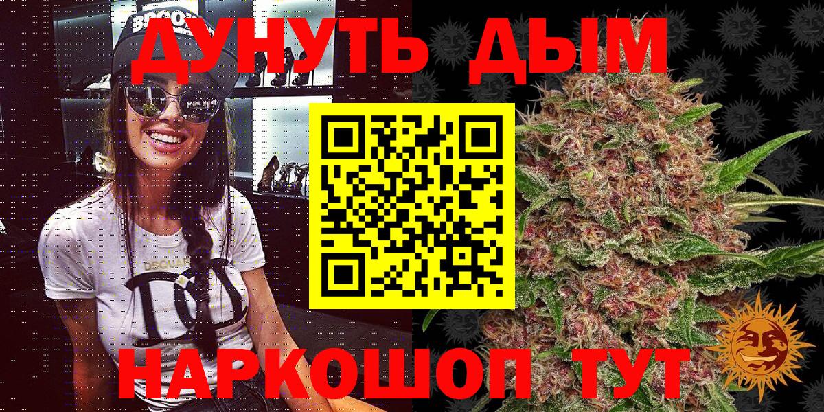 Марихуана индика  Марихуана AK-47  Выкса  Вход с VPN 
