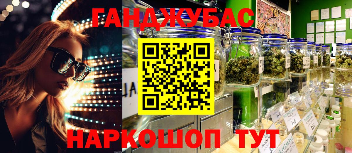 Бошки марихуана марихуана Выкса